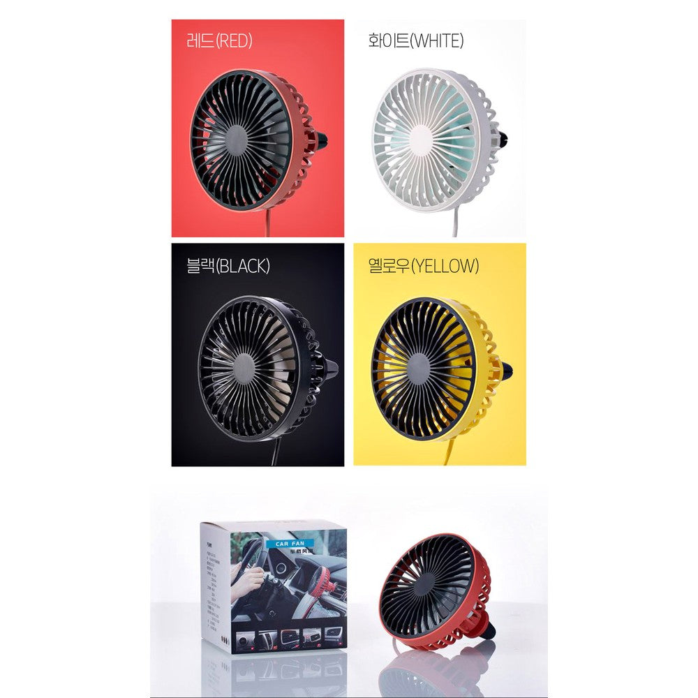 Car Air Vent Fan with LED Light - Korean Made Portable Auto Circulator