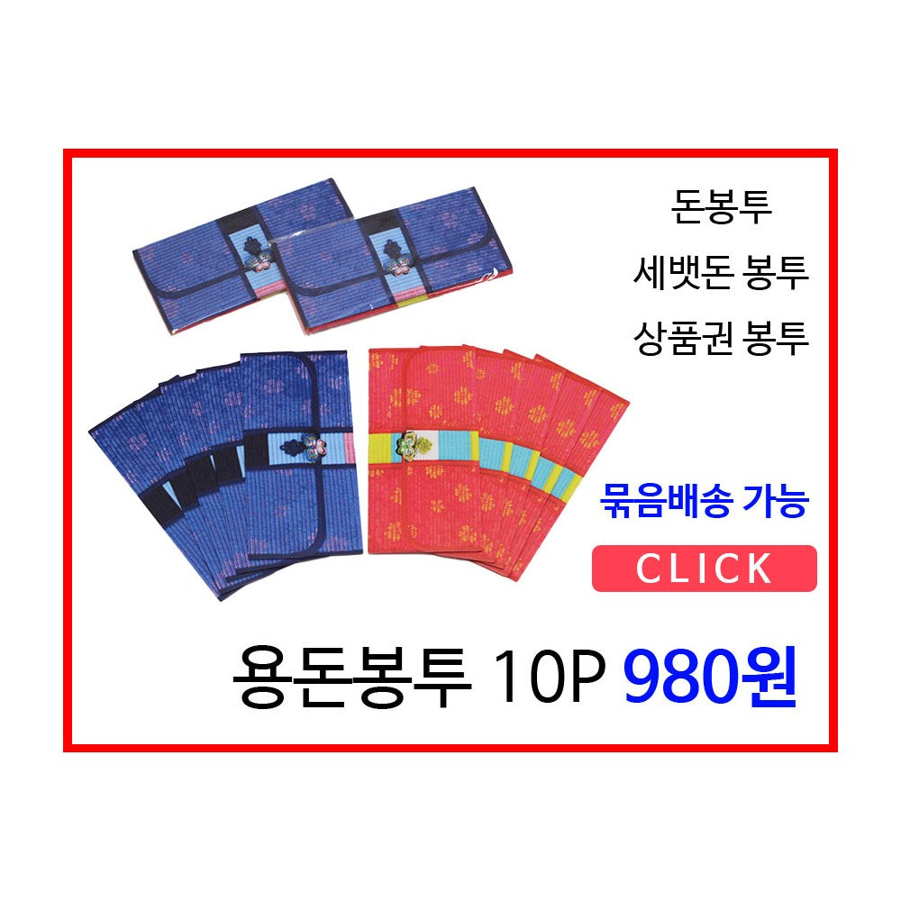 Kimchi Storage Container Set - Korean Food Preservation 2L + 4L