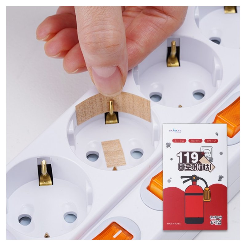 Fire Safety Patch Stickers - Korean Emergency Prevention Adhesive Spark Blocker (6 & 12 Pack)