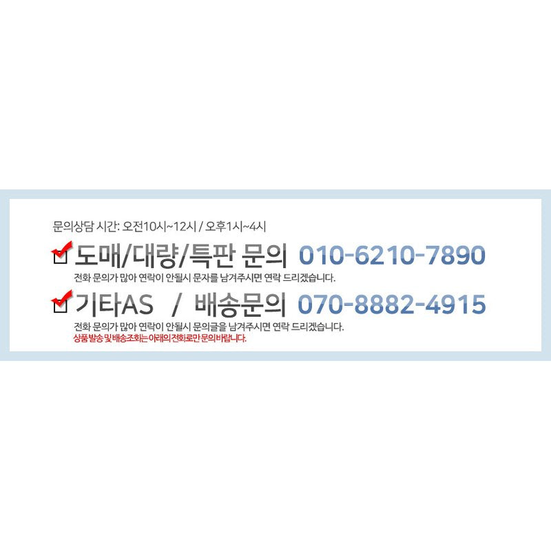 Fire Safety Patches - Korean Emergency Sticker Extinguisher (6-12 Pack)