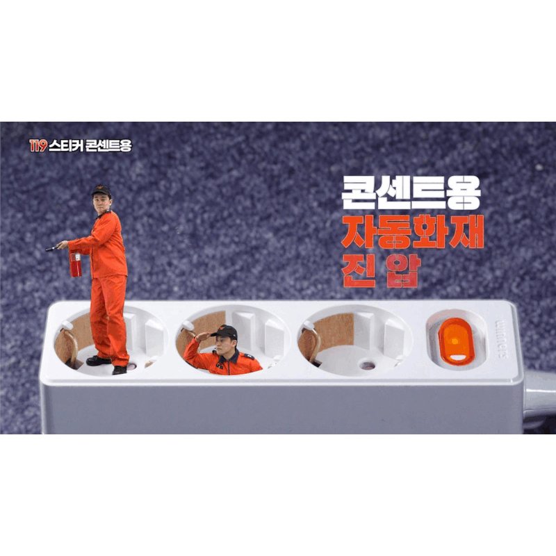Fire Safety Patch Stickers - Korean Emergency Prevention Adhesive Spark Blocker (6 & 12 Pack)