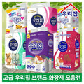 Premium Korean 3-Ply Toilet Paper 30 Rolls | Bulk Wholesale Tissue
