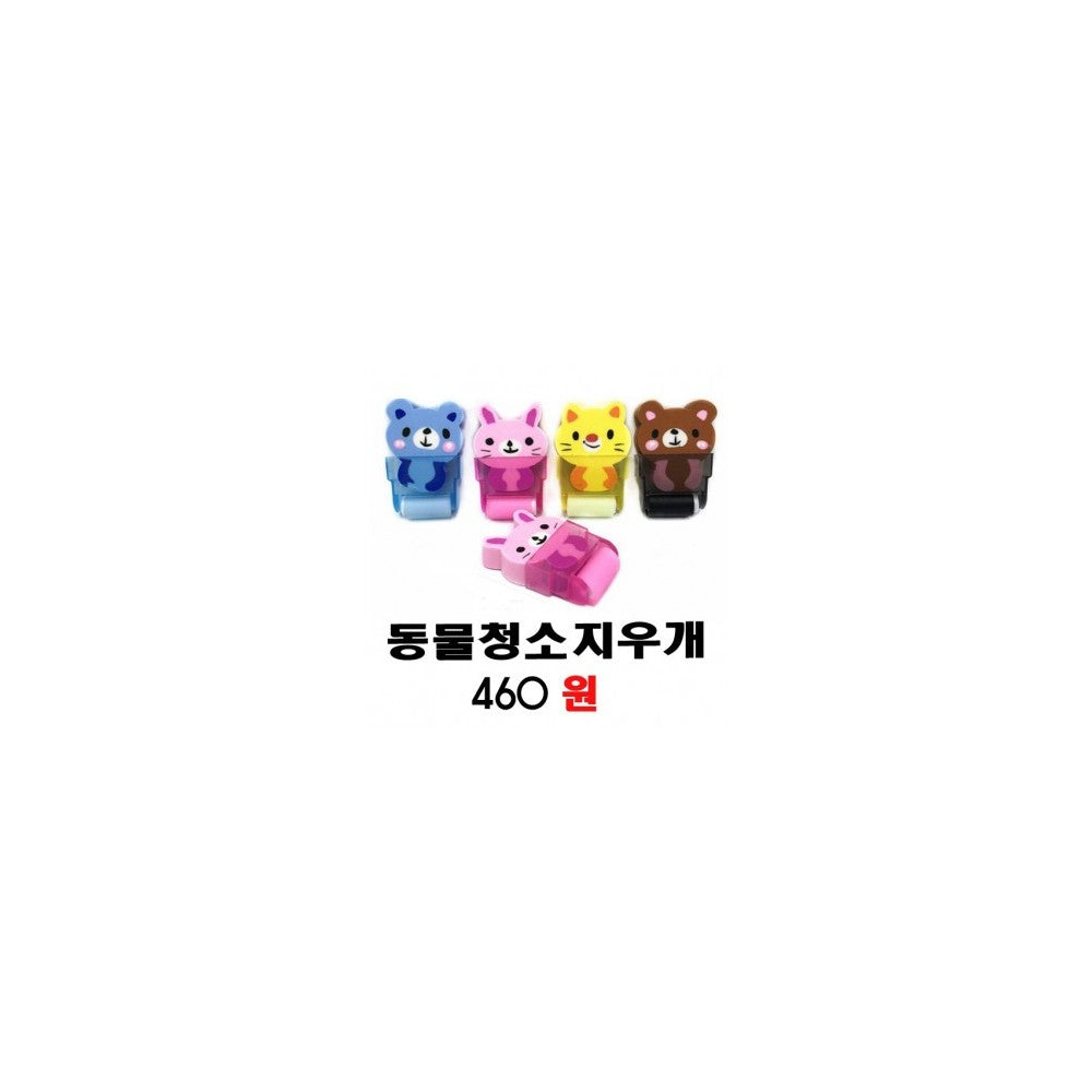 Korean Cute Pig Pencil Sharpener - Best Stationery Gift for Kids