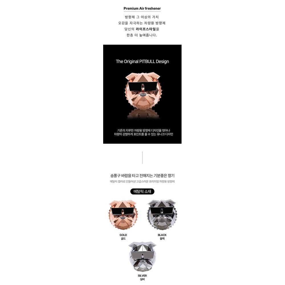 Premium Korean Car Air Freshener Diffuser Set - Auto Fragrance & Odor Eliminator