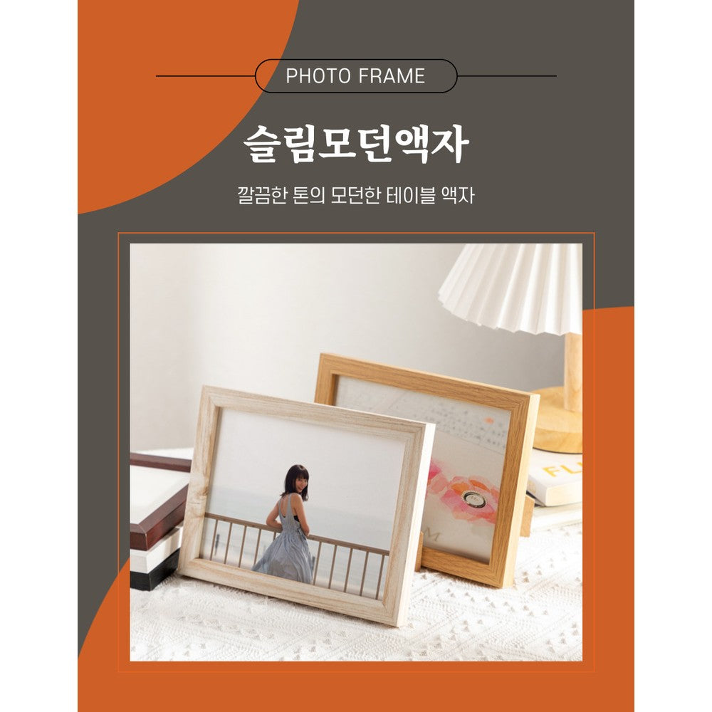 Modern Wood Photo Frame 5x7 - Korean Premium Picture Frame for Home Decor