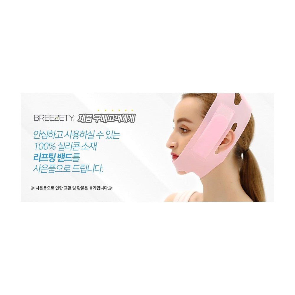Korean Galvanic High Frequency LED Face Massager - Anti-Aging Skin Care