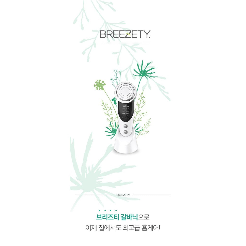Korean Galvanic High-Frequency LED Face Massager - Professional Skin Care Device for Pores & Exfoliation