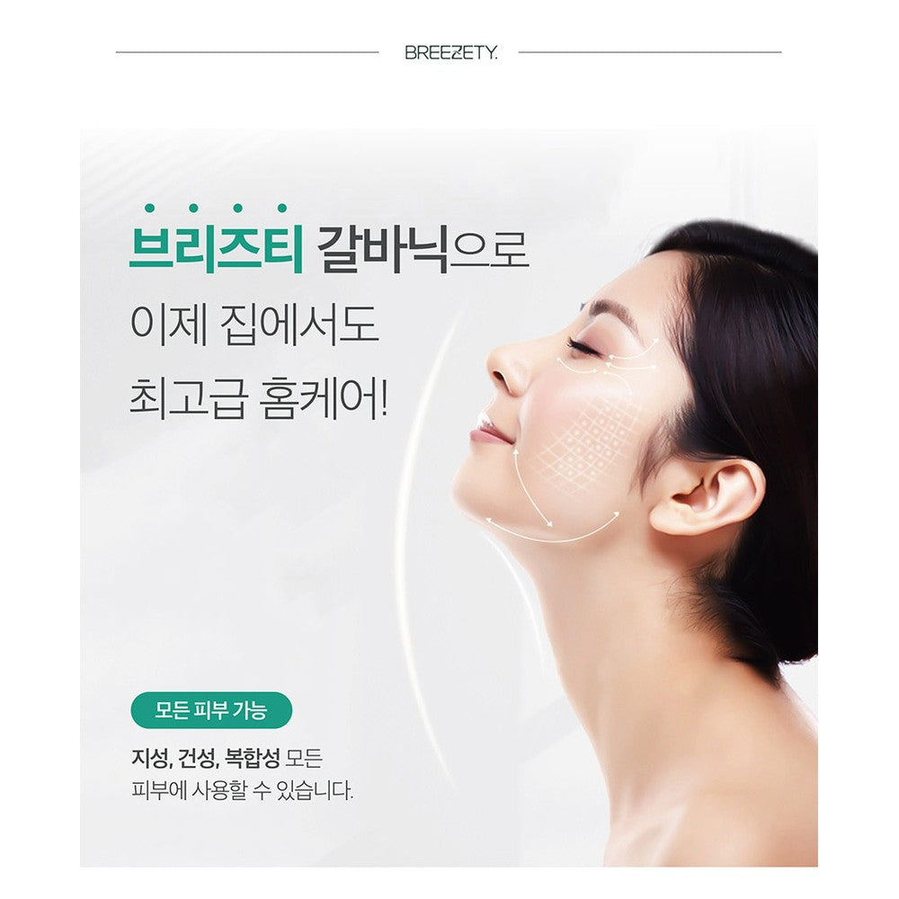 Korean Galvanic High-Frequency LED Face Massager | Anti-Aging Skin Care Device