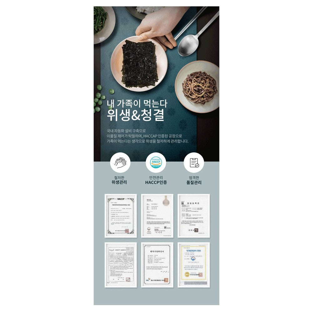 Best Premium Roasted Seaweed Snack Gift Set - Crispy Korean