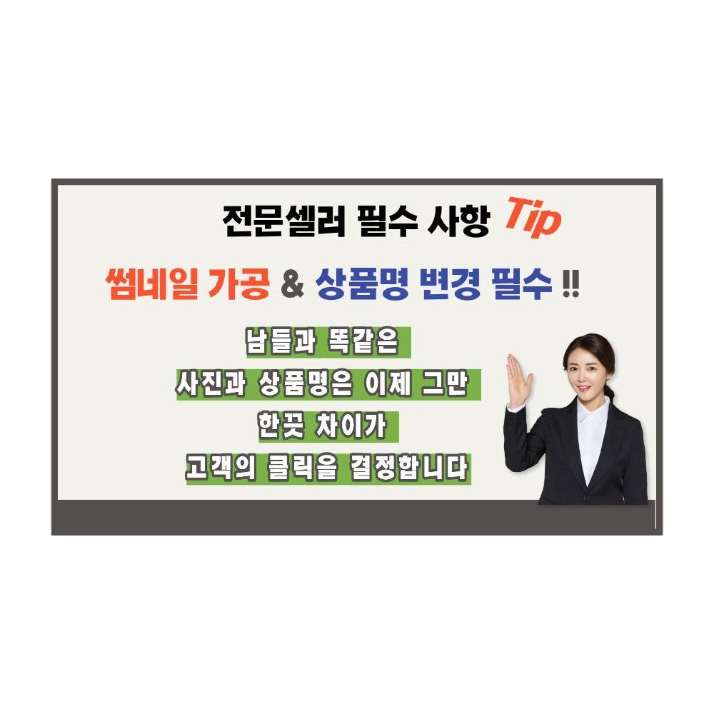 Korean Sunscreen SPF 70ml - Best UV Protection & Whitening Sun Cream