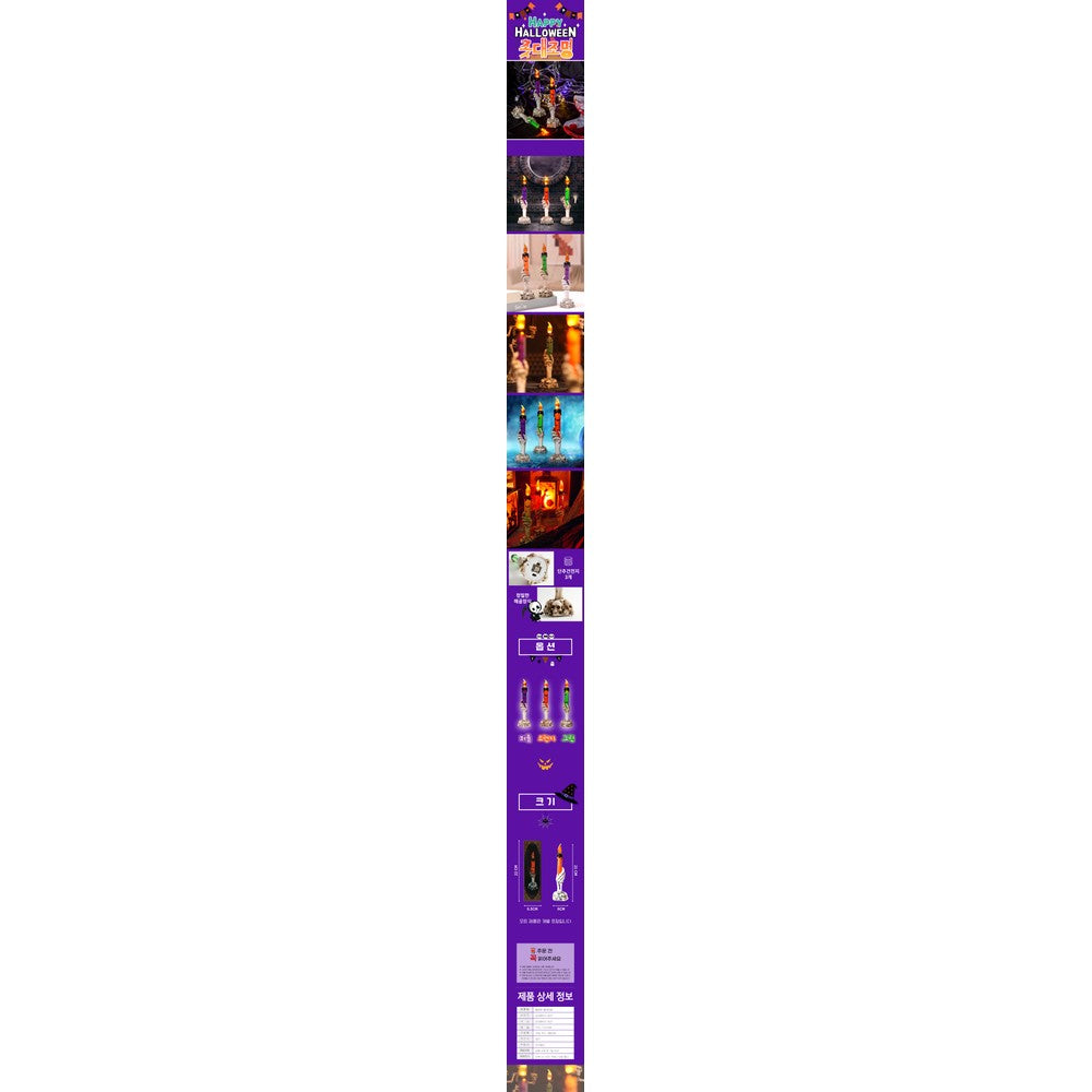Korean Halloween Candle Holder Lights - Best Party LED Decor
