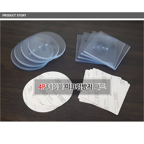 Best Anti-Slip Table Pad Stickers - Furniture Protection 4-Pack