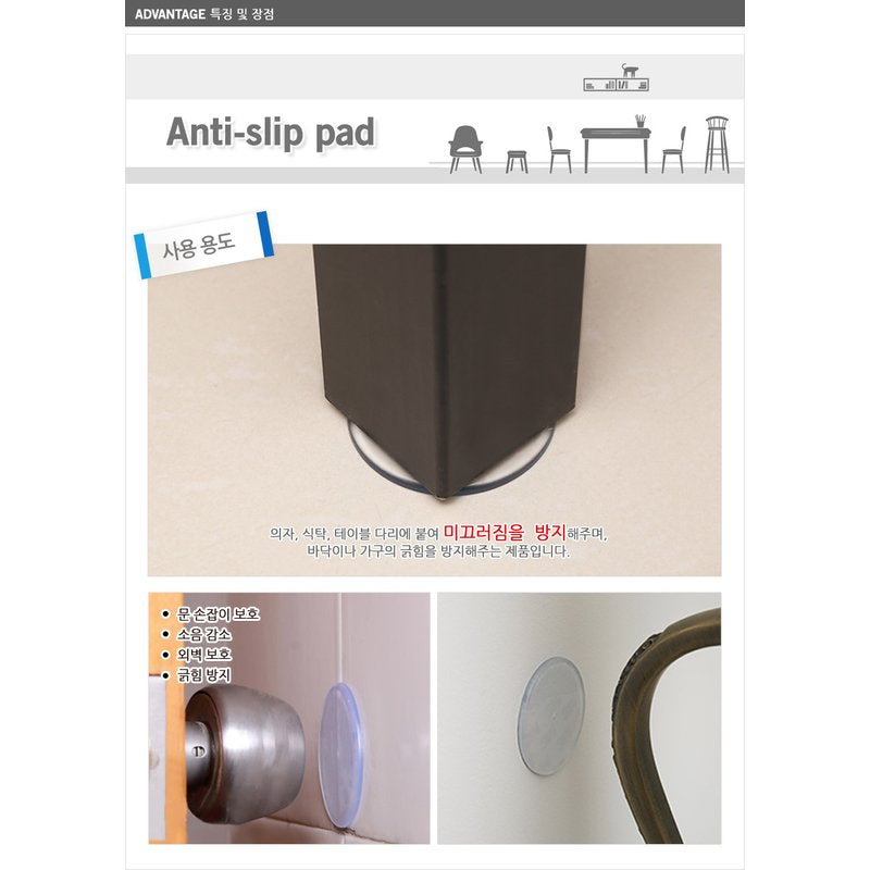 Best Anti-Slip Table Pad Stickers - Glass Furniture Protector 4-Pack