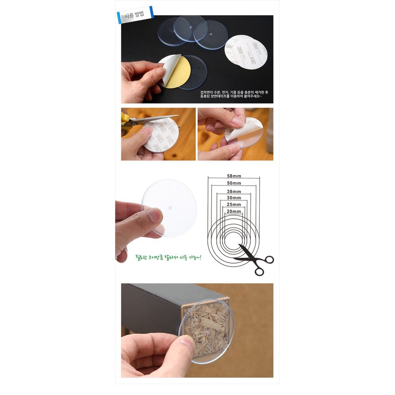 Best Anti-Slip Table Pad Stickers - Glass Furniture Protector 4-Pack