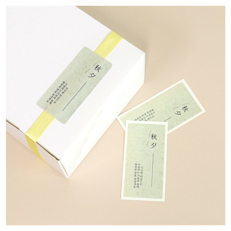Buy Korean Chuseok Thank You Stickers - 50 Pack Premium Labels