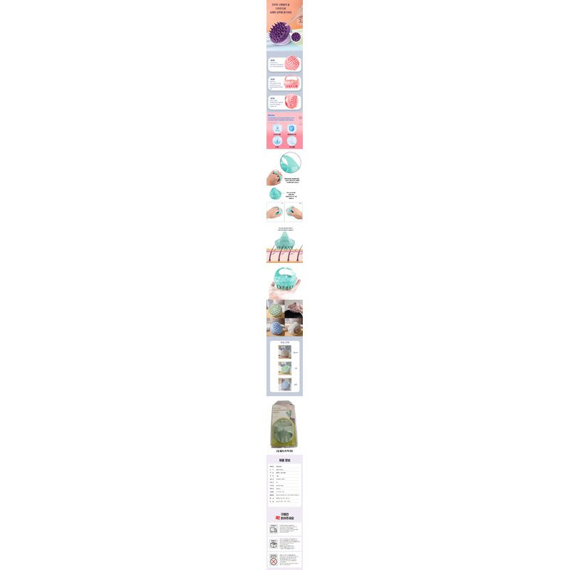 Korean Scalp Massage Brush Shampoo - Premium K-Beauty Hair Care Tool
