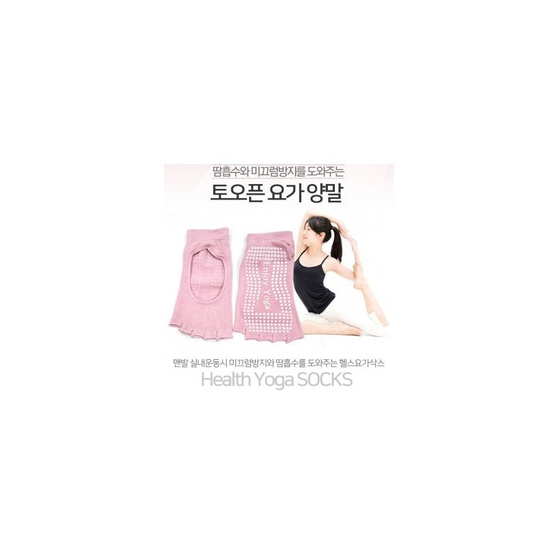 Rainbow Non-Slip Yoga Socks with Grip - Korean Made Fitness Toe Socks