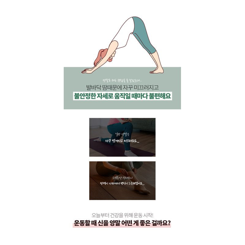 Premium Korean Non-Slip Yoga Socks - Pilates & Hiking Grip Socks for Women & Men