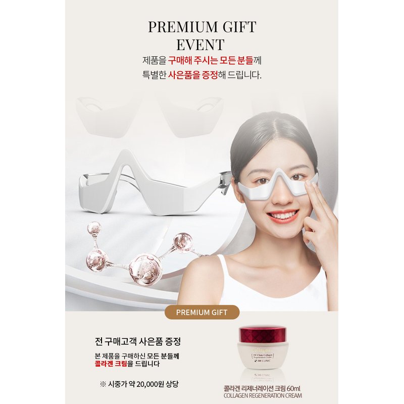 Best 3D Eye Lift Galvanic EMS Massager for Under Eye Care