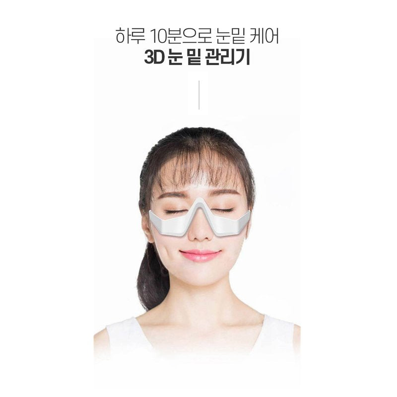 Best 3D Eye Lift Galvanic EMS Massager for Under Eye Care