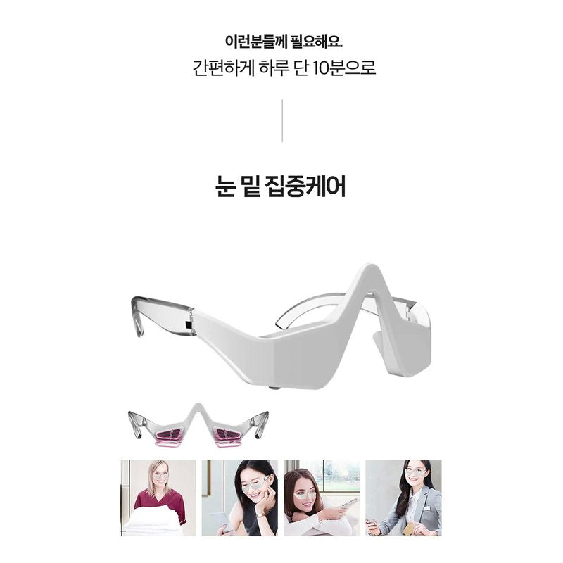 Best 3D Eye Lift Galvanic EMS Massager for Under Eye Care