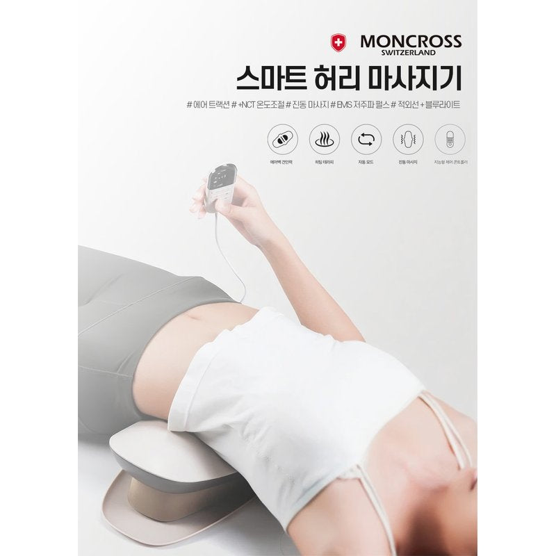 Korean Back Massage Gun M130 - Heat & Vibration Therapy for Lower Back Pain Relief