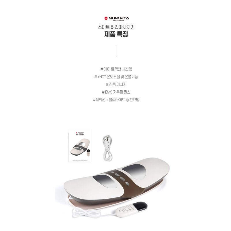 Korean Back Massage Gun M130 - Heat & Vibration Therapy for Lower Back Pain Relief