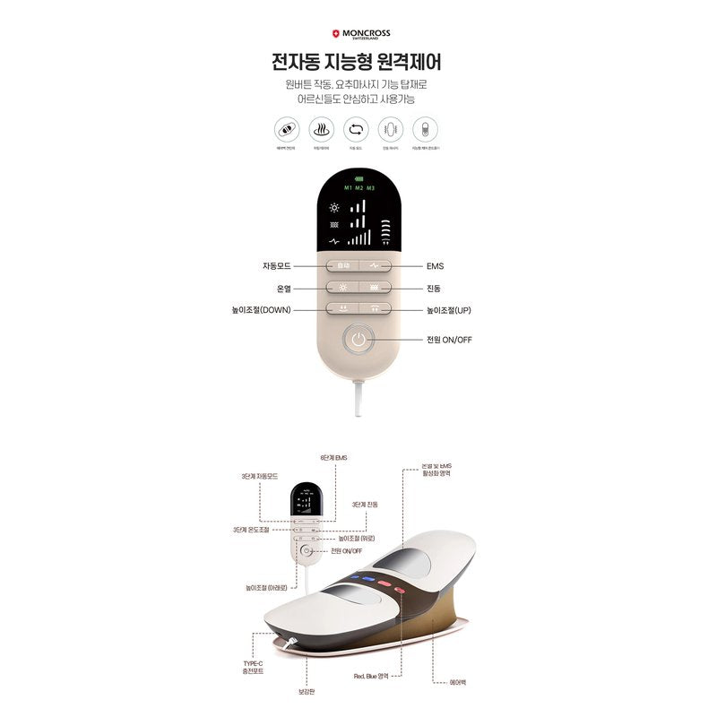 Korean Back Massage Gun M130 - Heat & Vibration Therapy for Lower Back Pain Relief