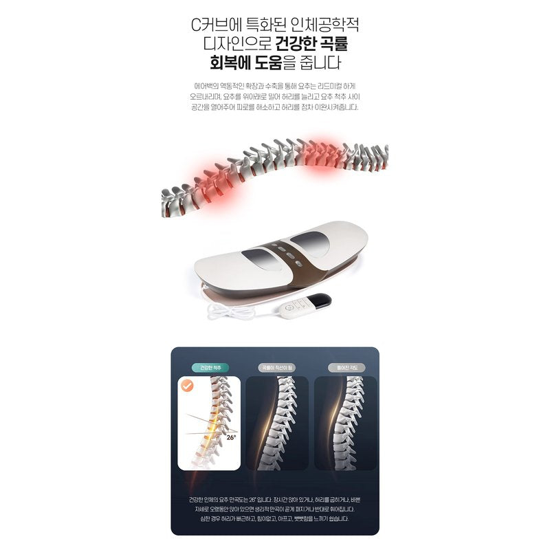 Korean Back Massage Gun M130 - Heat & Vibration Therapy for Lower Back Pain Relief