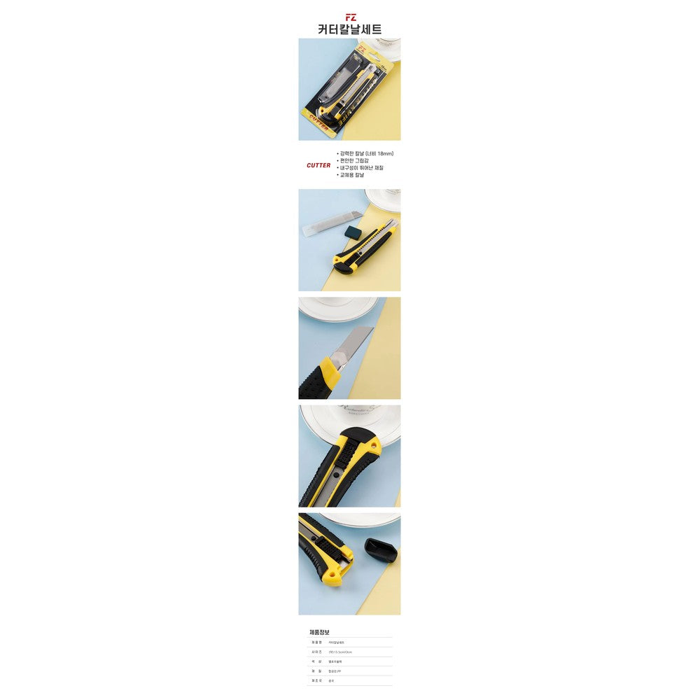 Premium Korean Utility Knife Set - Box Cutter for Shipping & Office Work