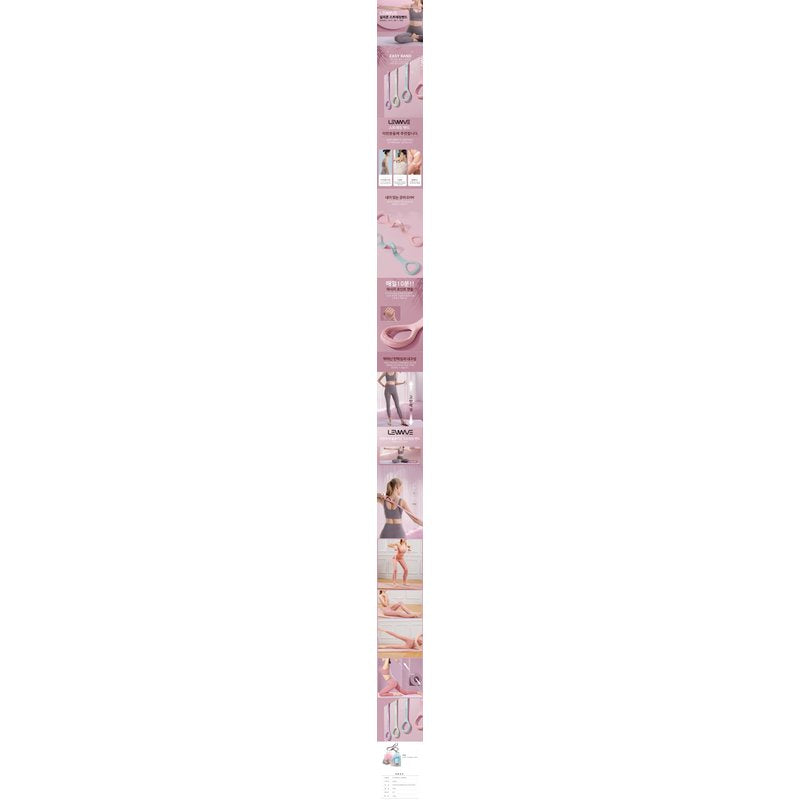 Pastel Resistance Loop Bands for Pilates, Yoga & Physical Therapy - Korean Made