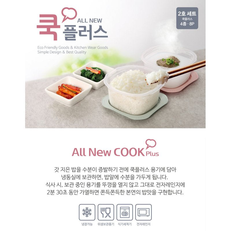 Korean Microwave Food Container Set - BPA-Free Airtight Meal Prep Containers
