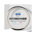 Genuine Leather Steering Wheel Cover - Korean Premium Anti-Slip Grip
