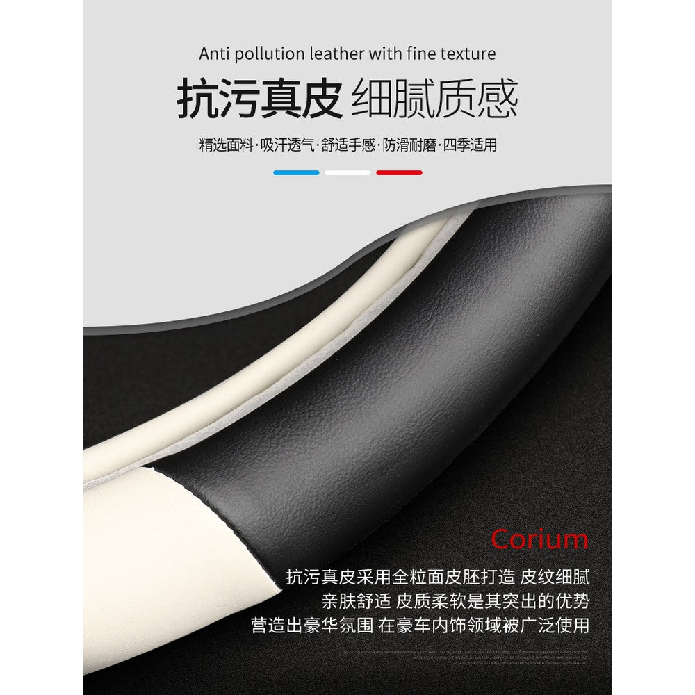 Korean Genuine Leather Steering Wheel Cover - Premium Anti-Slip Grip