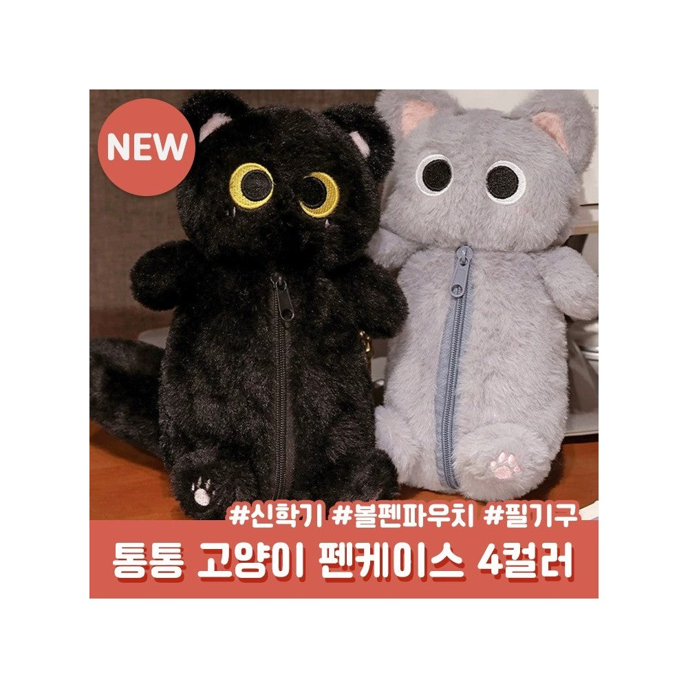 Cute Korean Cat Plush Pen Case & Makeup Pouch - Multi-Purpose Storage