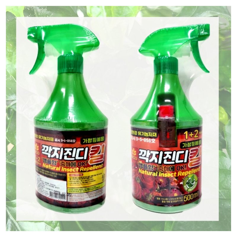 Korean Organic Plant Pest Control Spray 500ml - Natural Garden Insecticide with Refill Ampoules