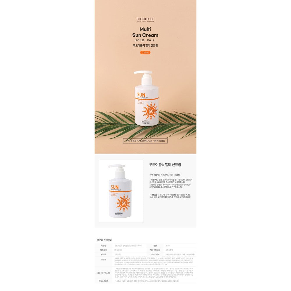 FoodAholic Multi-Sunscreen SPF50+ PA+++ Korean Beauty - 250ml Pump
