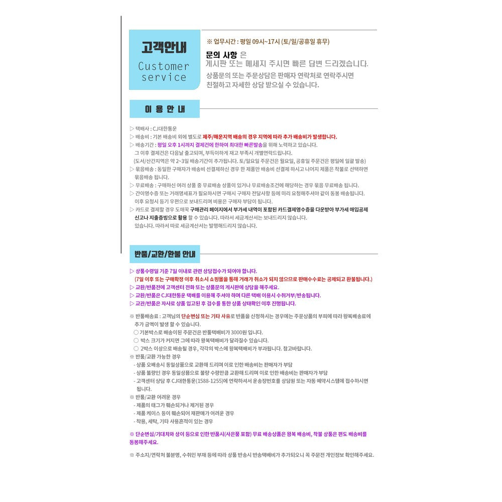 Buy Korean Postcard Set - 200 Authentic Bonjour Designs 8 Styles