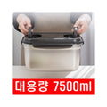 Stainless Steel Kimchi Container 7500ml - Airtight Korean Food Storage