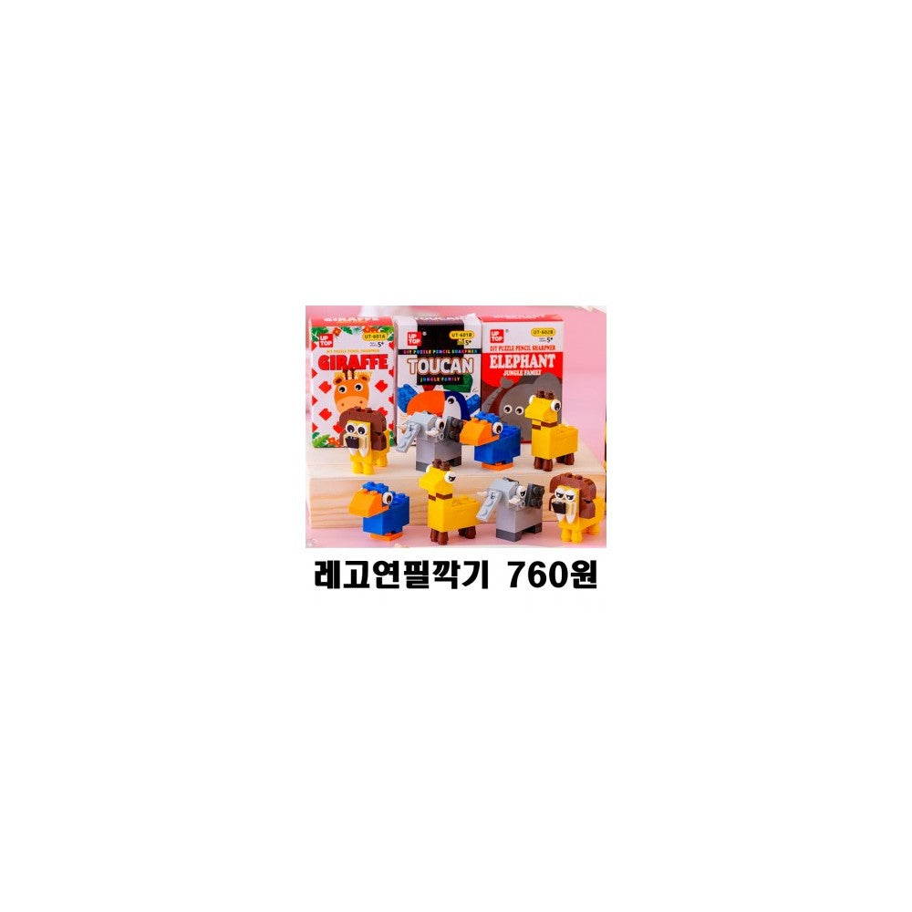 Best Stationery Gift Set for Kids - 5-Piece Korean Bundle Pack