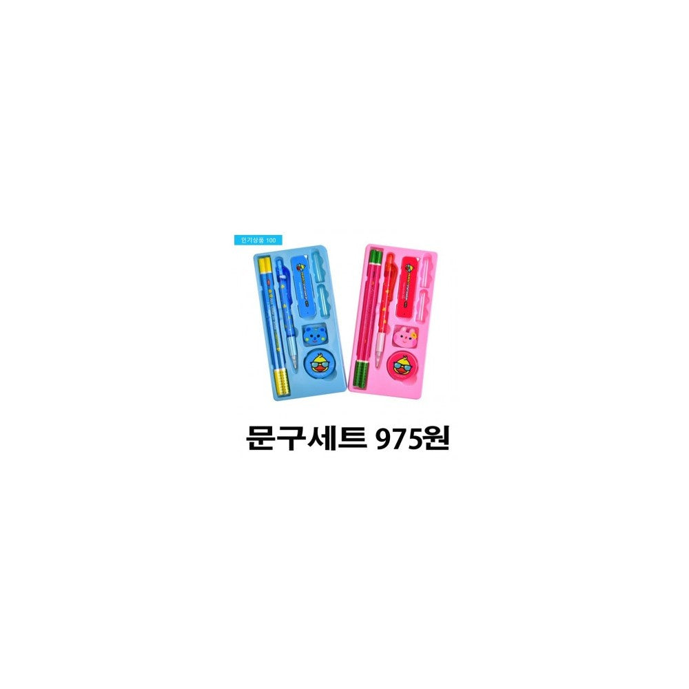 Best Stationery Gift Set for Kids - 5-Piece Korean Bundle Pack