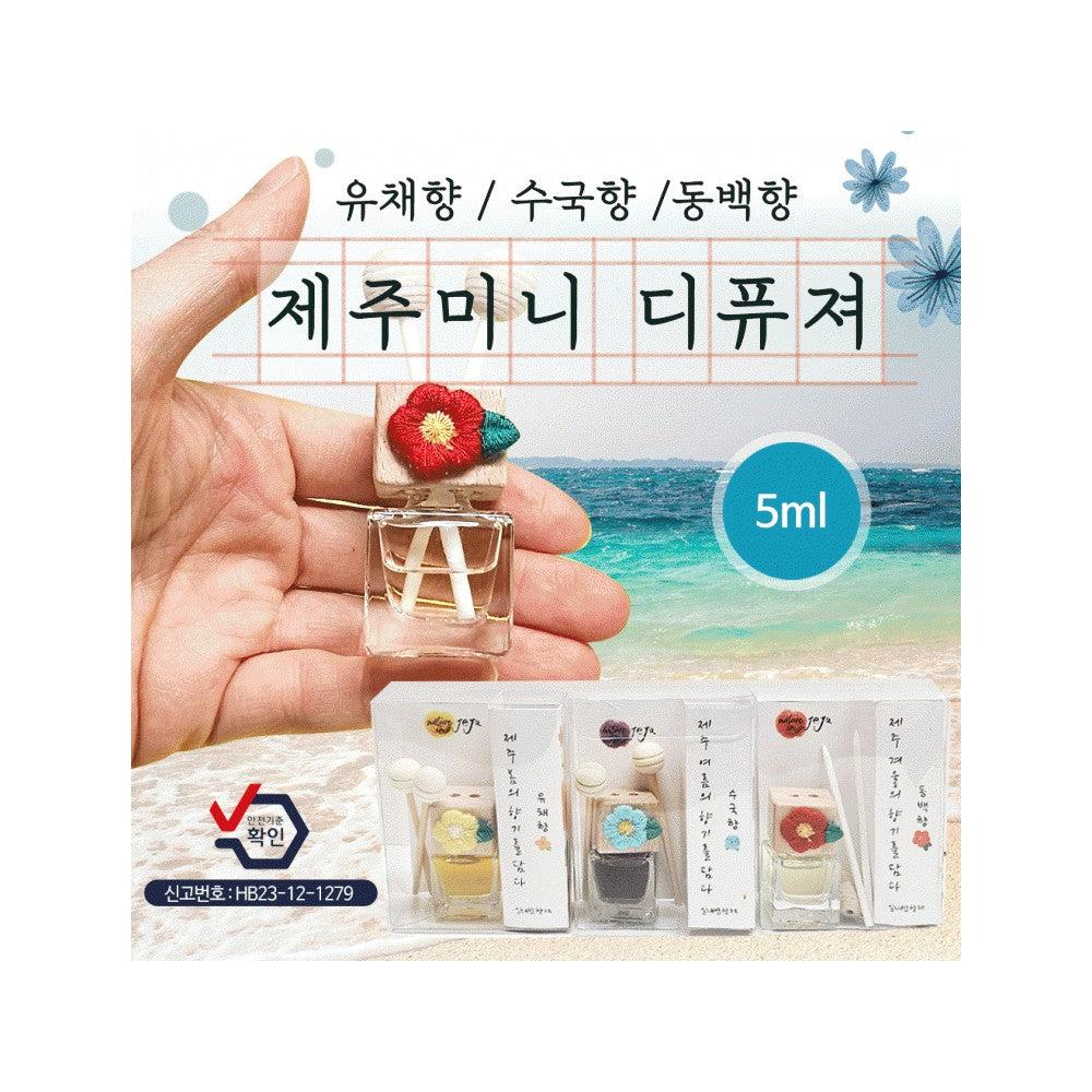 Premium Korean Mini Diffuser 5ml - Car & Home Fragrance with Holder