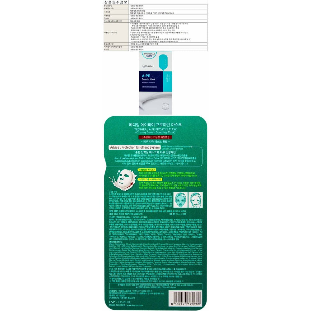 MEDIHEAL Aipe Proatin Mask Pack 10 Sheets - Korean Face Mask