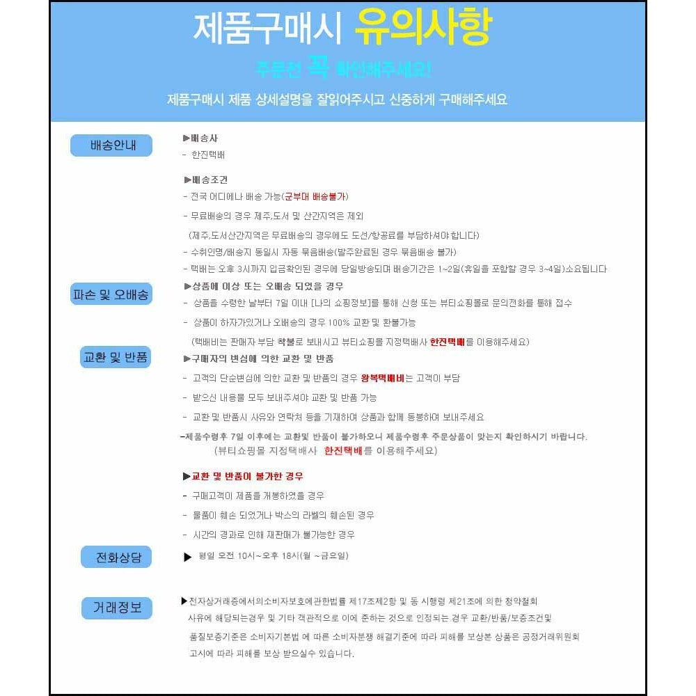 Natural Mapping Essence Sheet Mask - Lemon (10 Pack) | K-Beauty