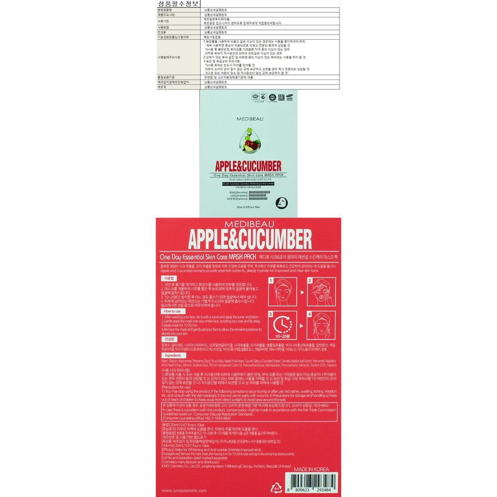 Korean Daily Essence Hydrating Face Mask Pack - Apple & Cucumber (10 Sheets)