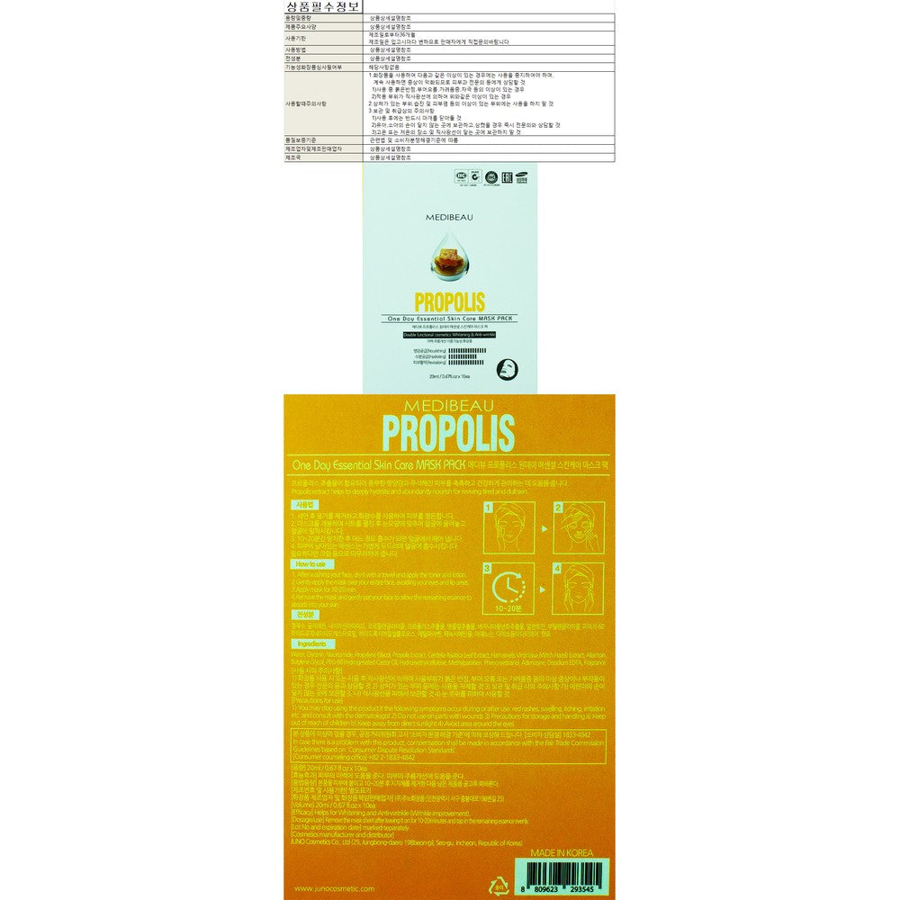 Medivue Propolis Sheet Mask - Best Korean Daily Skincare Essence Pack (10 Sheets)