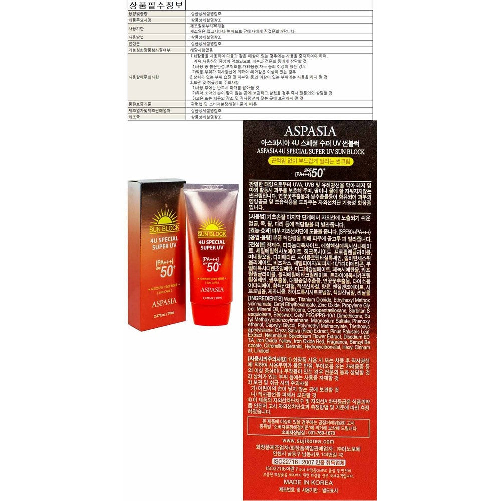 Best SPF50 PA+ Korean UV Sunscreen for Daily Sun Protection