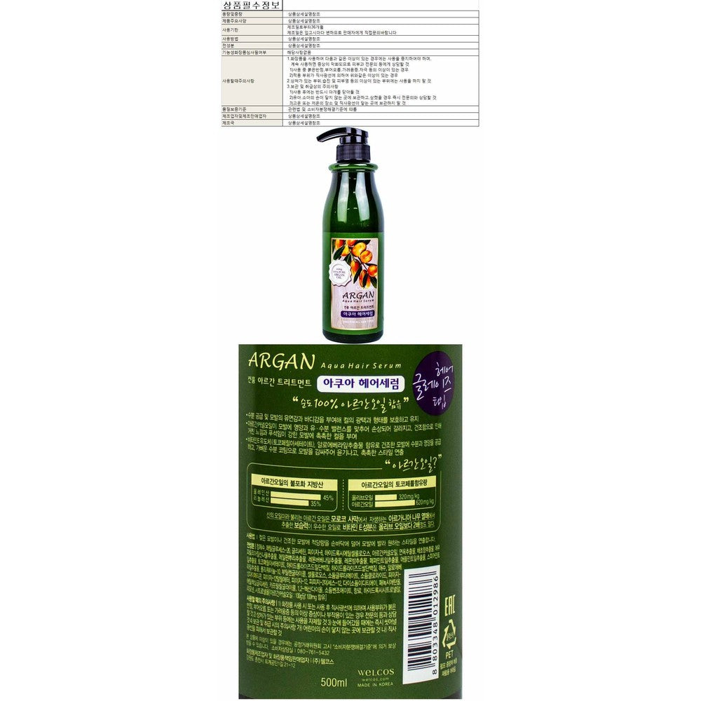 Best Argan Hair Serum for Damaged Hair - Instant Repair Treatment