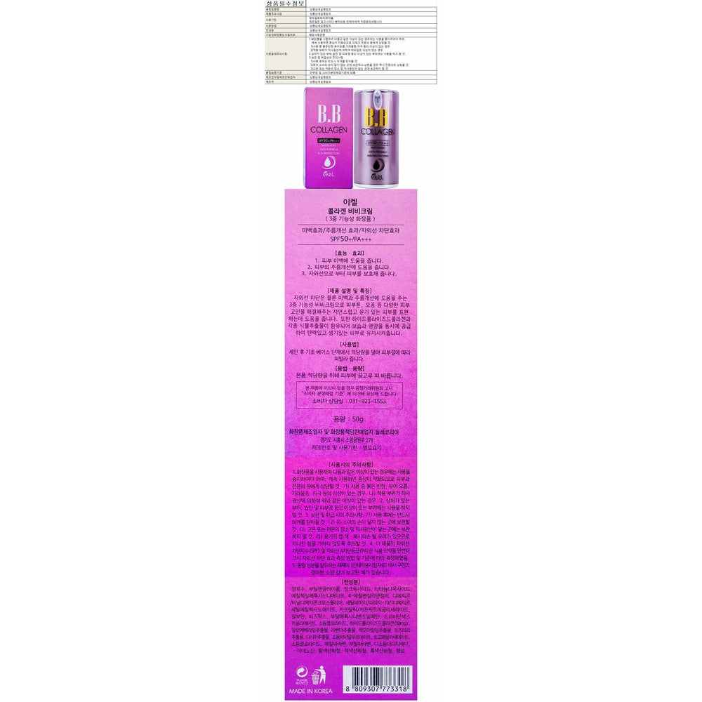 Best Korean BB Cream SPF50+ Full Coverage Foundation Makeup