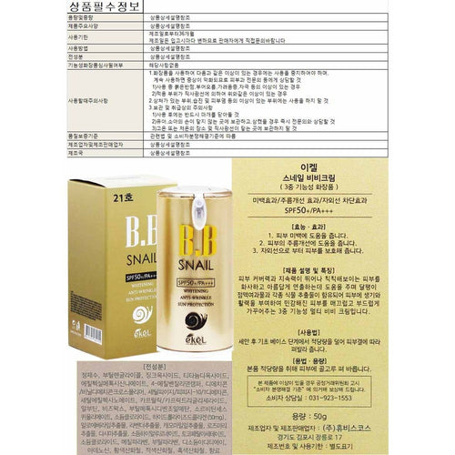 Best BB Cream SPF50 PA+++ Full Coverage Foundation Makeup